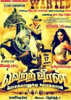 狡猾的狐狸海报