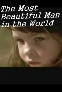 世界上最美的男子海报