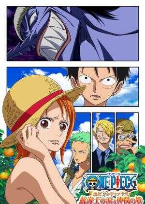 娜美篇 航海士的眼泪与牵绊