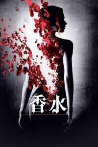 香水海报