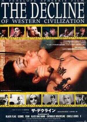 西方文明的衰落海报