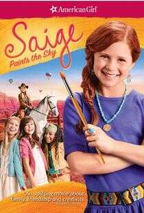 赛格描绘天空海报