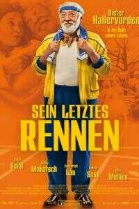 最后一次赛跑海报