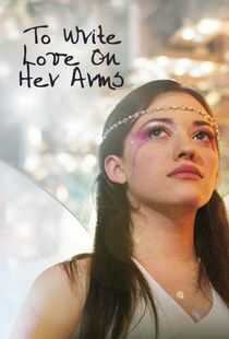 写爱于臂上海报