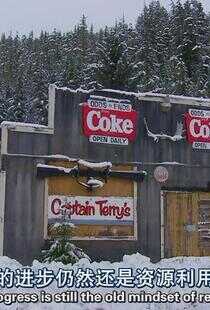 大不列颠哥伦比亚：广阔荒野自由行海报