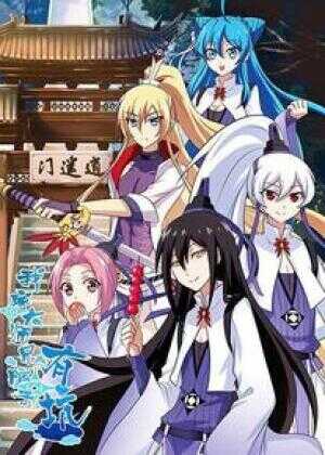 我家大师兄脑子有坑海报