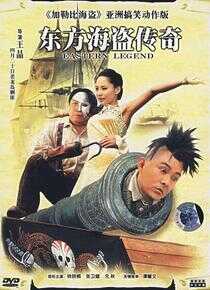 A计划电视剧剪辑版海报