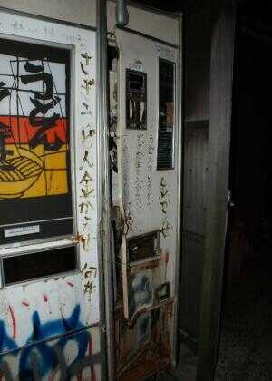 纪实72小时 秋田深冬的自动售货机前海报