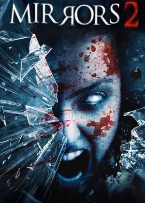 鬼镜2海报