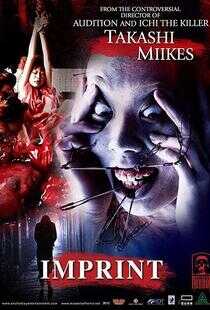 鬼妓回忆录海报