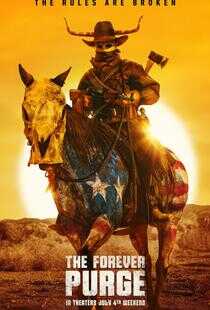 人类清除计划5海报