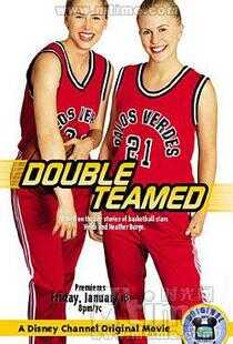 女篮双娇海报
