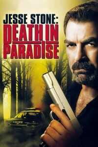 杰西警探：乐园谋杀事件