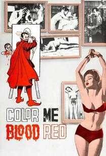把我染成血红色海报