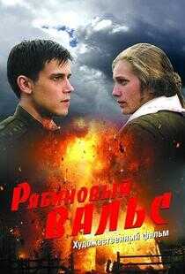 灰色华尔兹海报