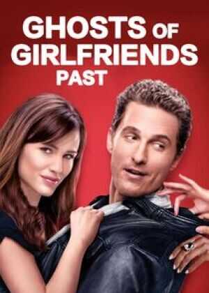 前女友们的幽灵海报