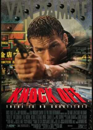 K.O.雷霆一击海报