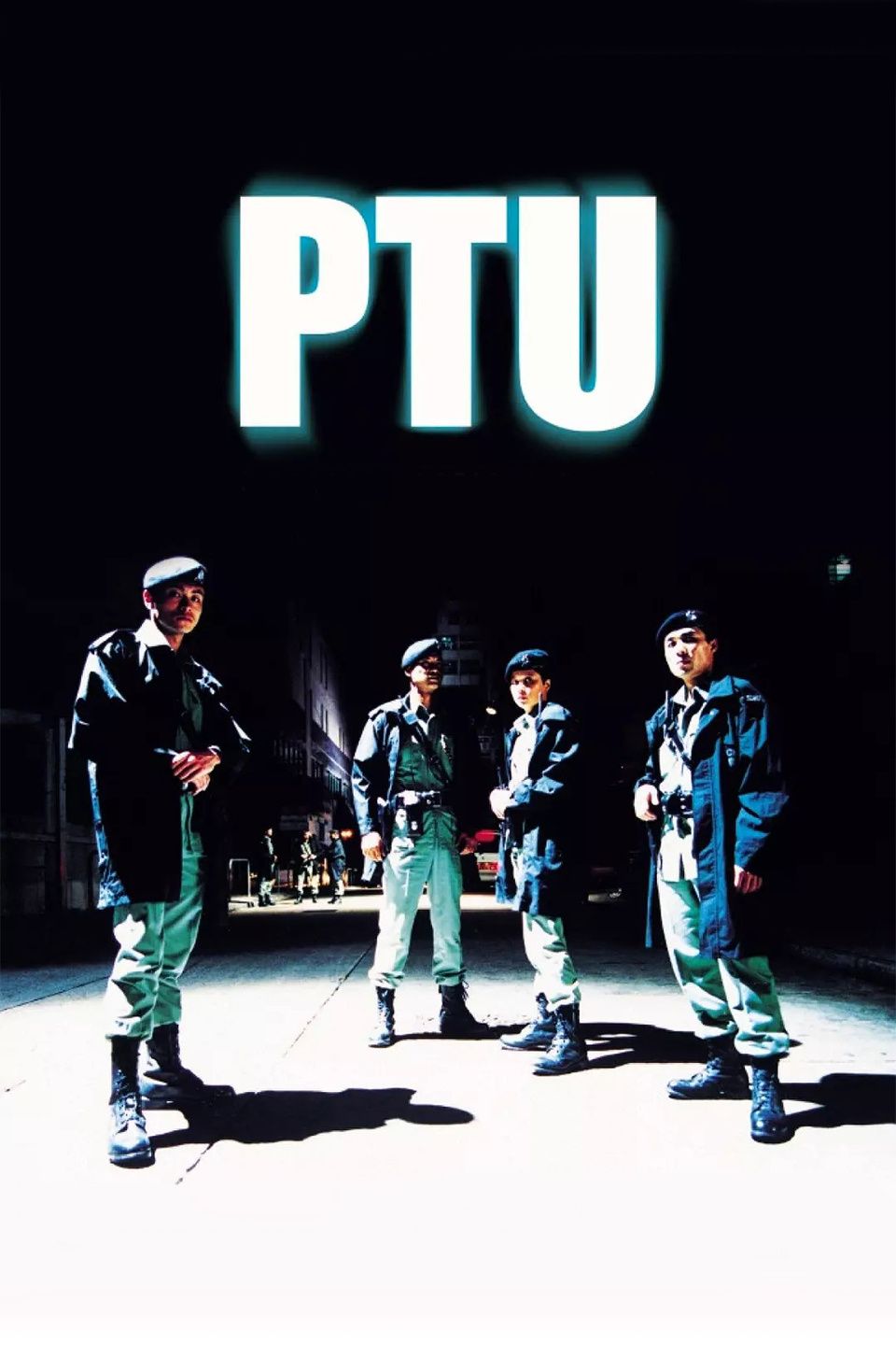 PTU/机动部队海报