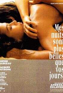 我的夜晚比你的白天更美