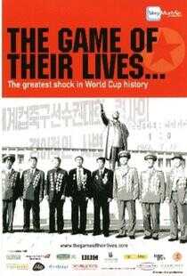 人生的赛事海报