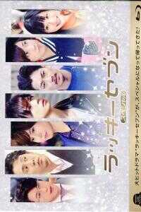 幸运七人组特别篇海报