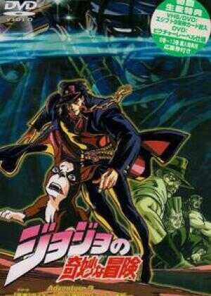JOJO的奇妙冒险海报