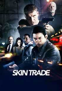 人皮交易海报