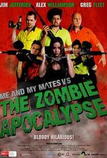 我和我的死党大战僵尸海报