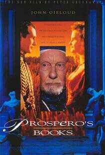 普罗斯佩罗的魔典