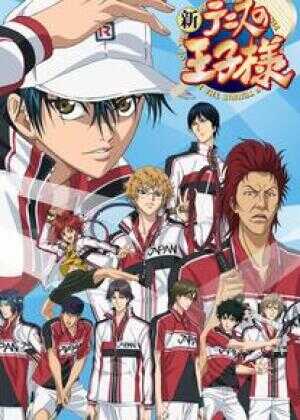 新网球王子海报