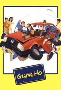 超级魔鬼干部海报