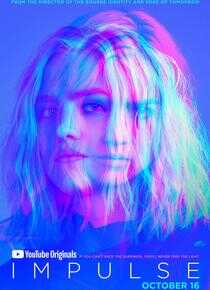 脉冲 第二季海报