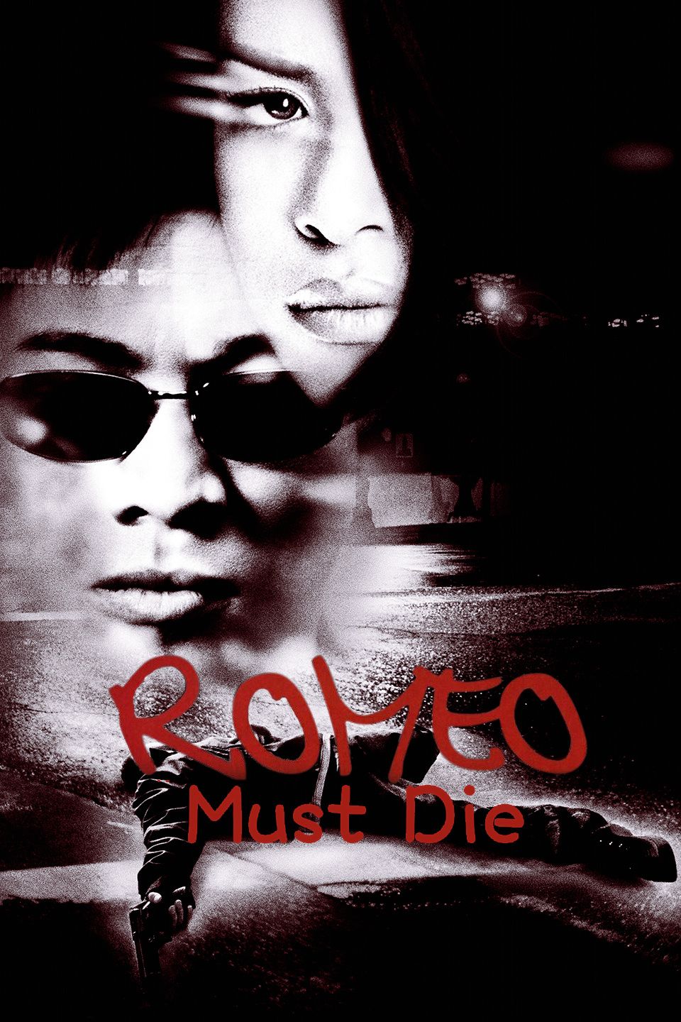 致命罗密欧海报