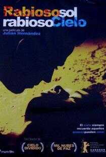 一半艳阳,一半蓝天海报