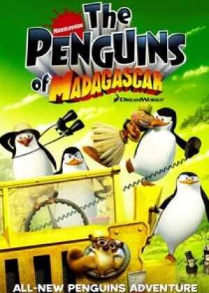 马达加斯加企鹅 第一季海报