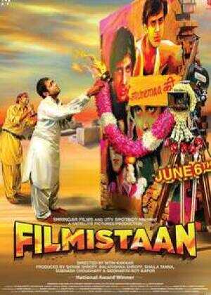 疯狂的电影梦海报