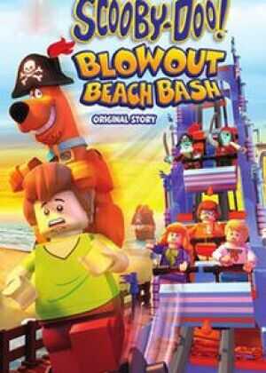 乐高史酷比：沙滩狂欢派对海报