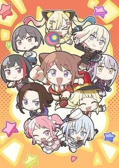 元祖!BanG Dream酱海报