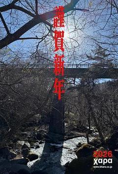 新世纪福音战士 30周年新作动画海报