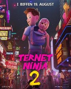 格仔忍者2海报