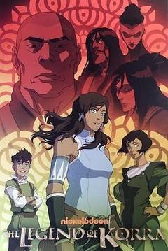 降世神通：科拉传奇 第三季海报