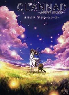 团子大家族 第二季海报