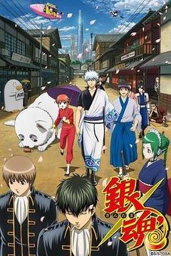 银魂 第二季海报