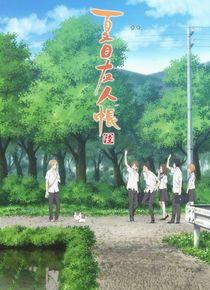 夏目友人帐 第六季海报