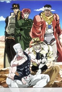 JOJO的奇妙冒险 星尘斗士 埃及篇海报