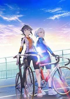 女子竞轮!海报