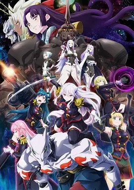魔都精兵的奴隶海报