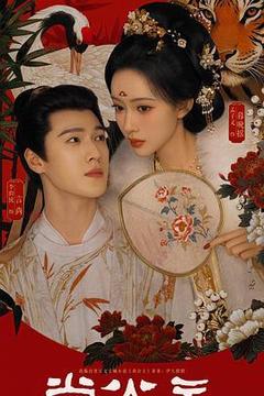 尚公主