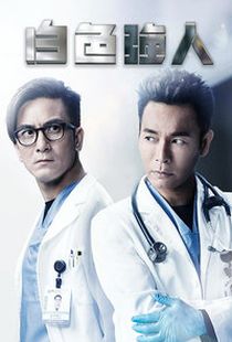 write强人