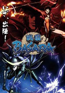 战国BASARA海报